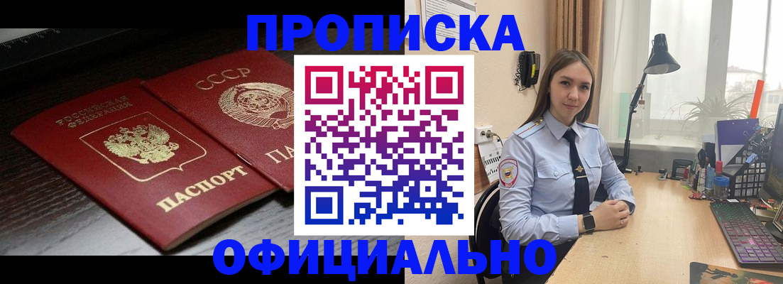 регистрация для дет. сада в Котельниково